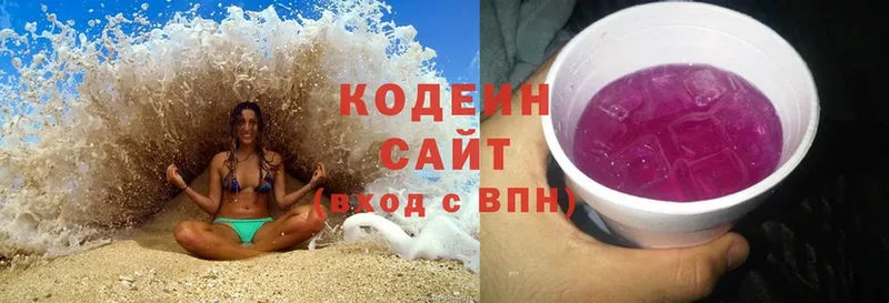 Codein Purple Drank  мориарти формула  Горно-Алтайск  mega онион 