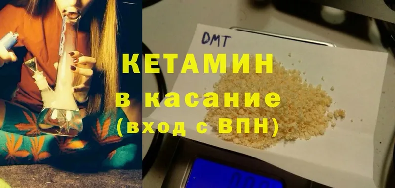 купить  сайты  blacksprut вход  КЕТАМИН ketamine  Горно-Алтайск 